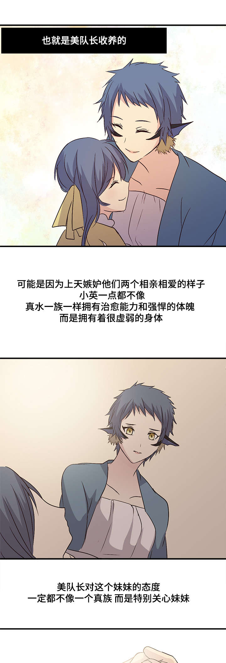 第47章：小英12