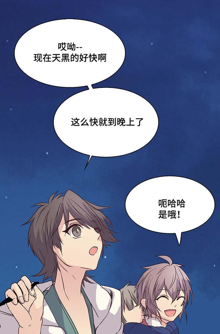 第10章：非常喜欢6