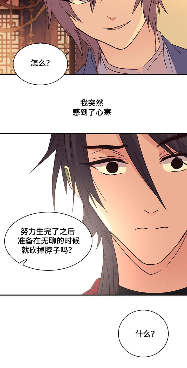 第37章：才儿4