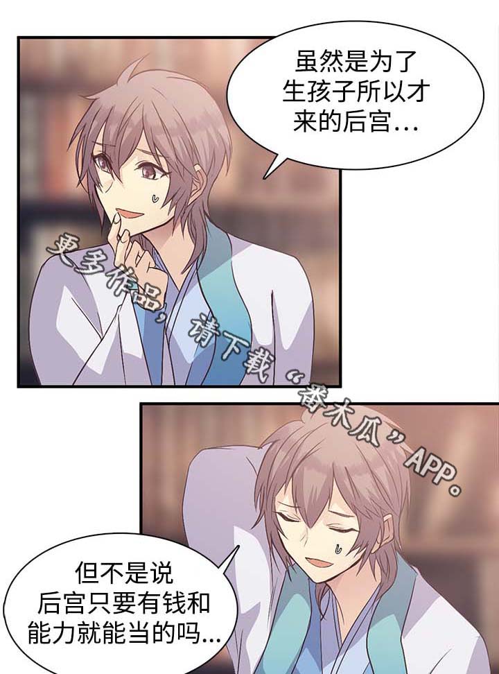 第99章：宣战0