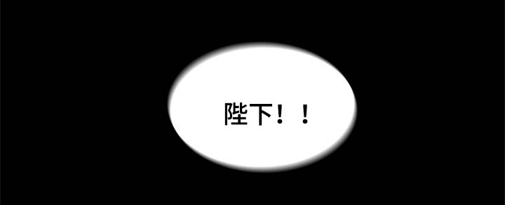 第132章：赌上自己的性命20