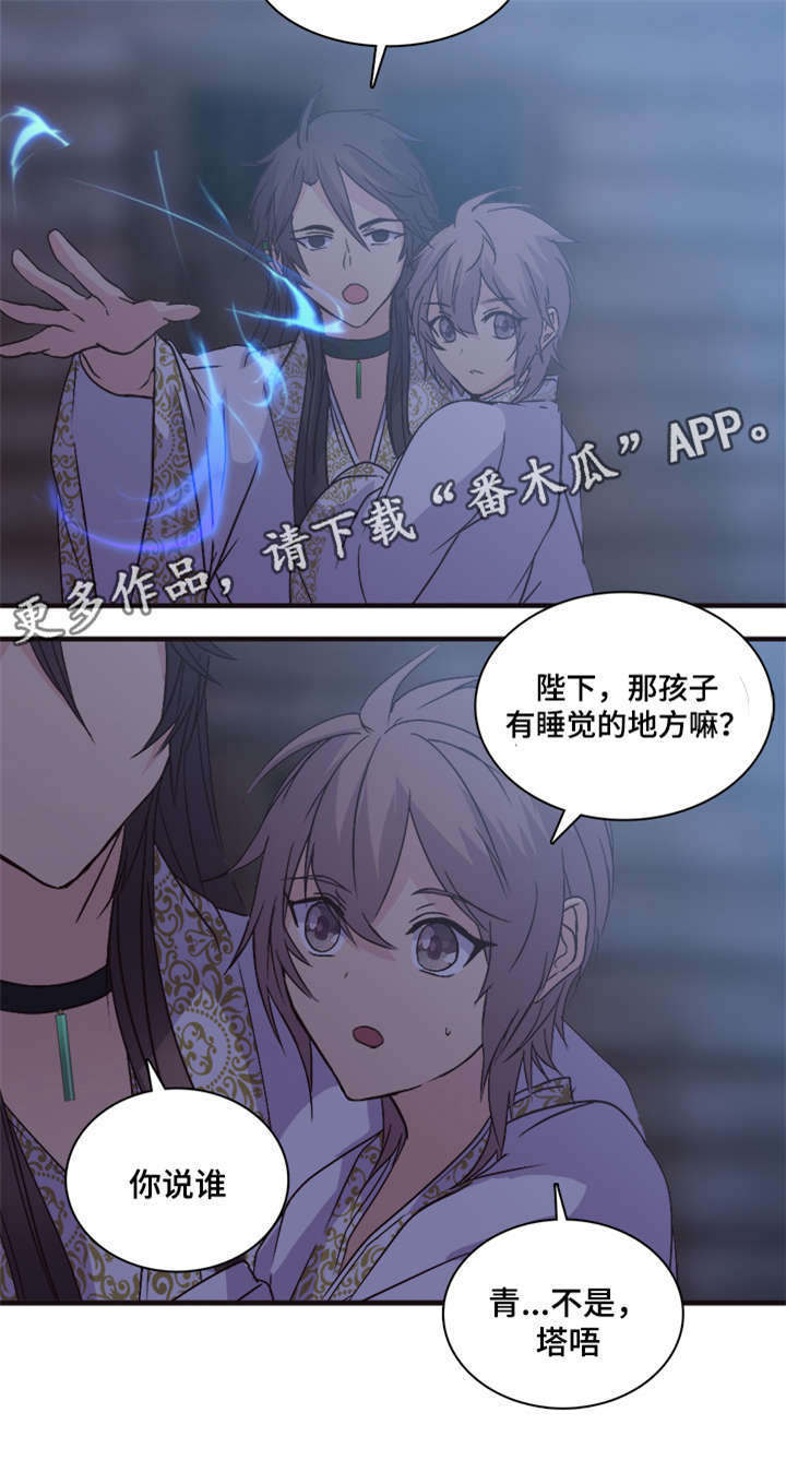 第93章：没有更好的解释8
