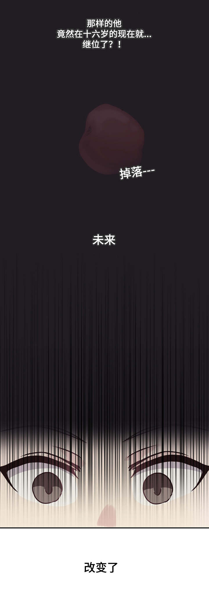 第11章：三年后7