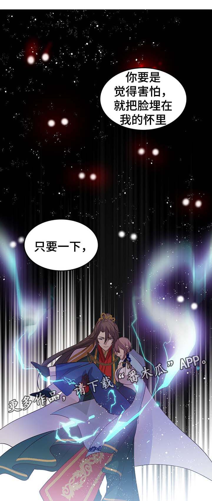 第126章：调查永善娘娘20