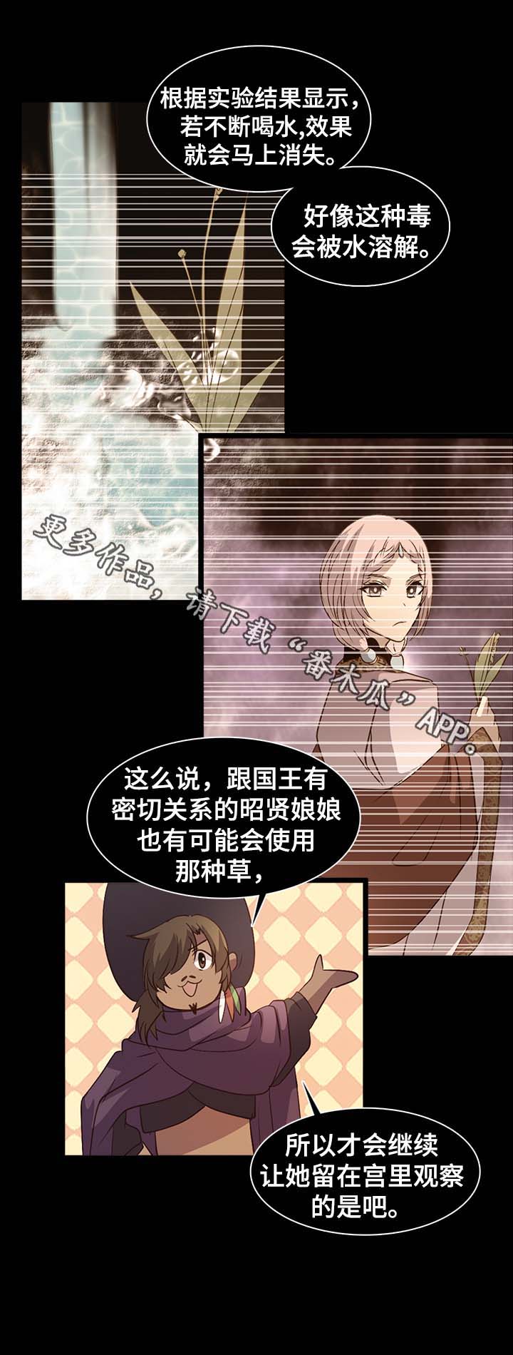 第130章：利用9