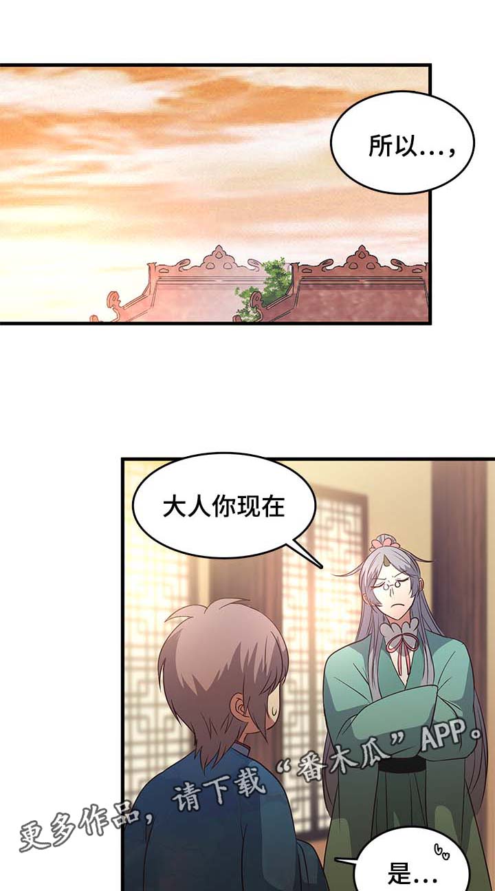第114章：就说一句0