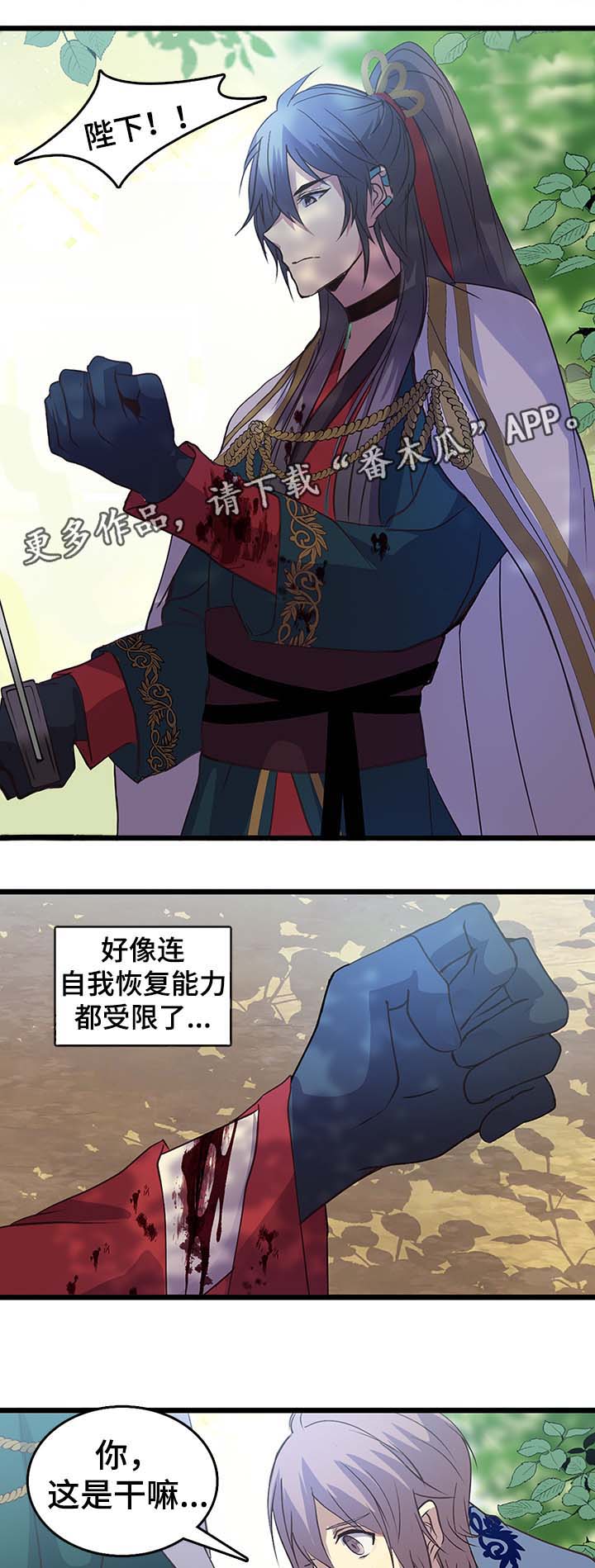 第125章：不想走0