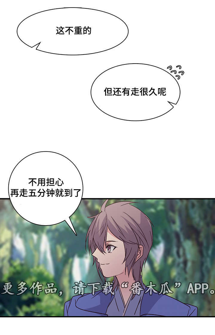 第69章：揍一顿6