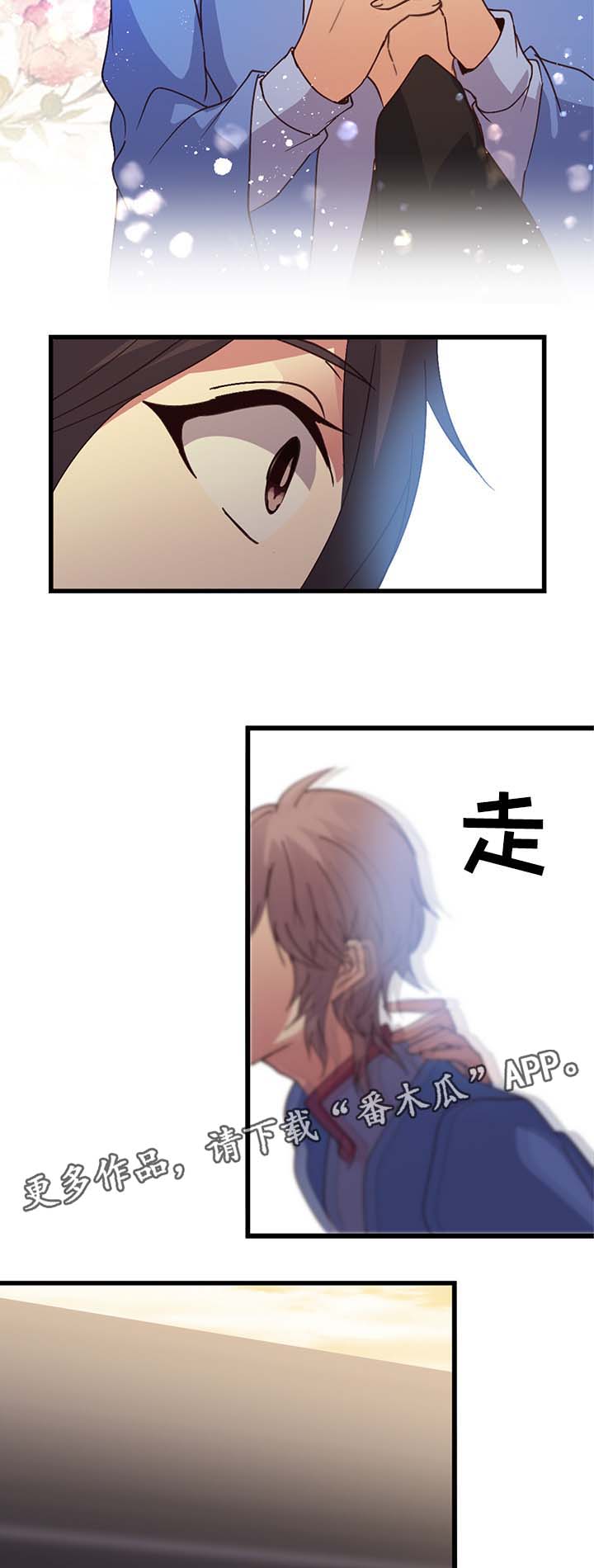 第121章：我爱你，戎13