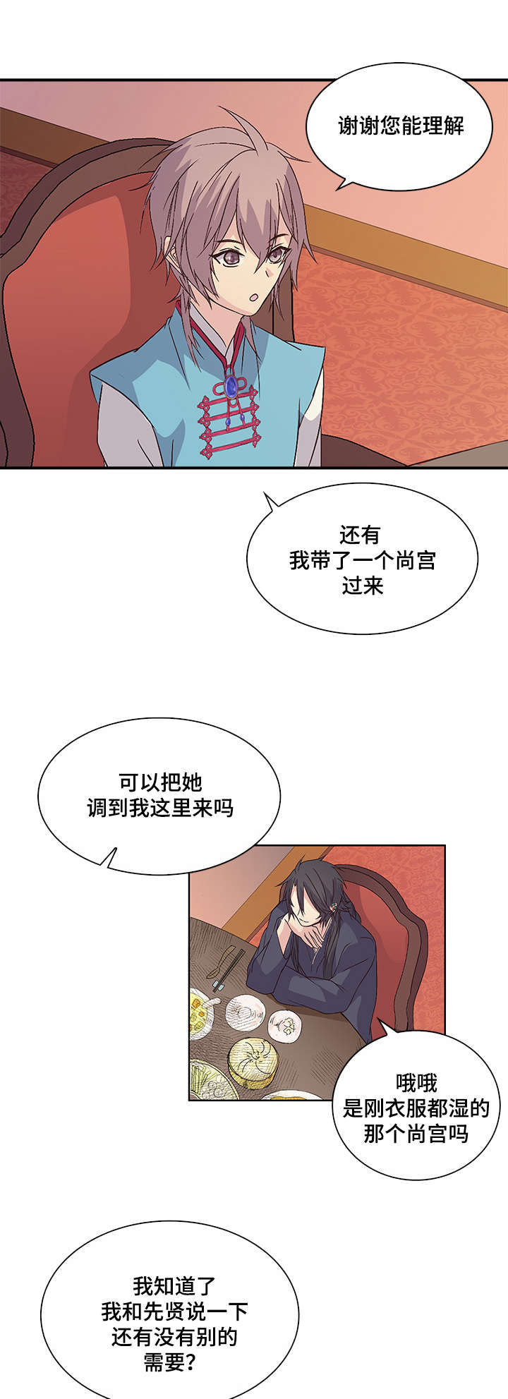 第57章：一起吃10
