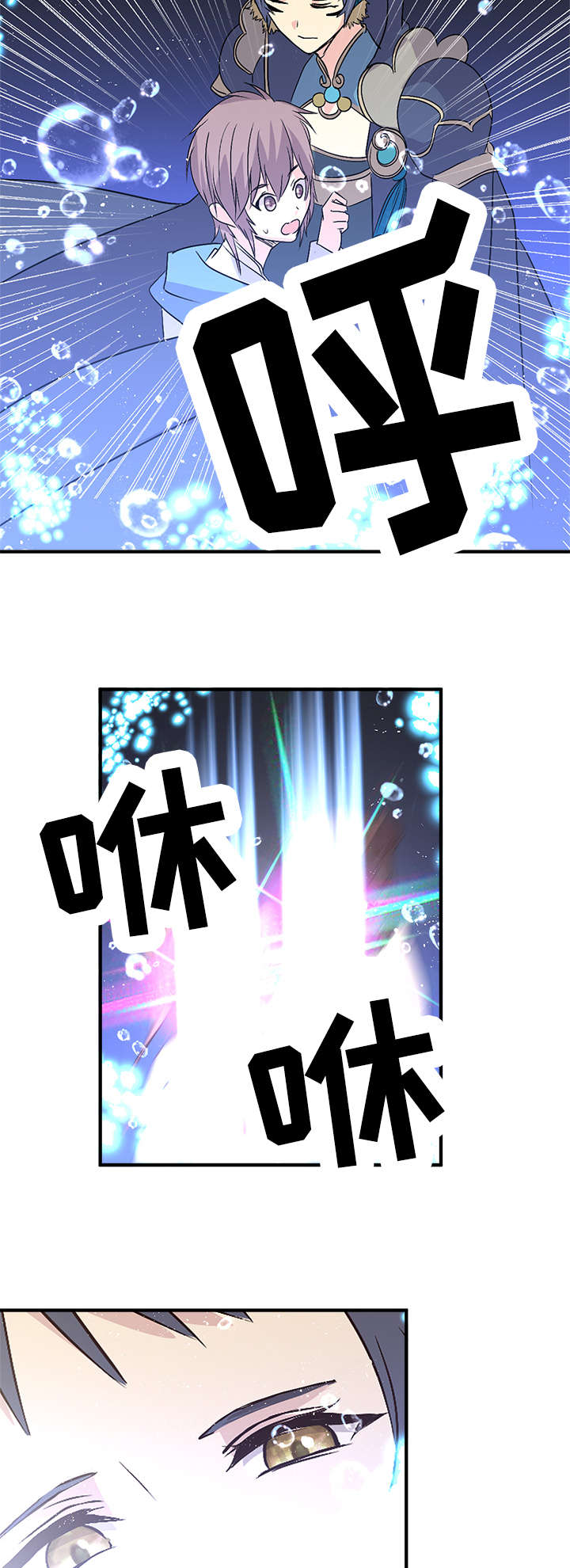 第50章：生气的皇上13