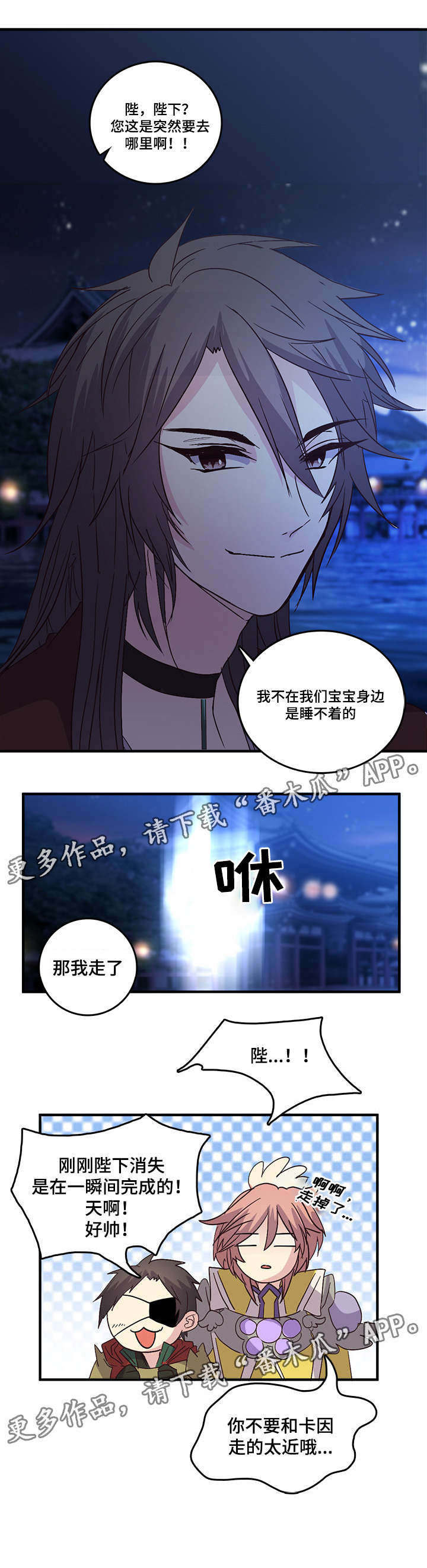 第95章：把神官带来16