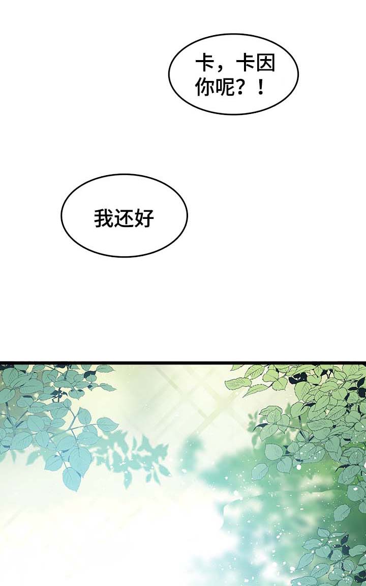 第124章：有毒7