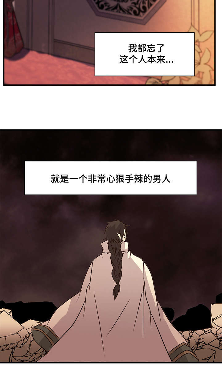 第51章：三三三法则11