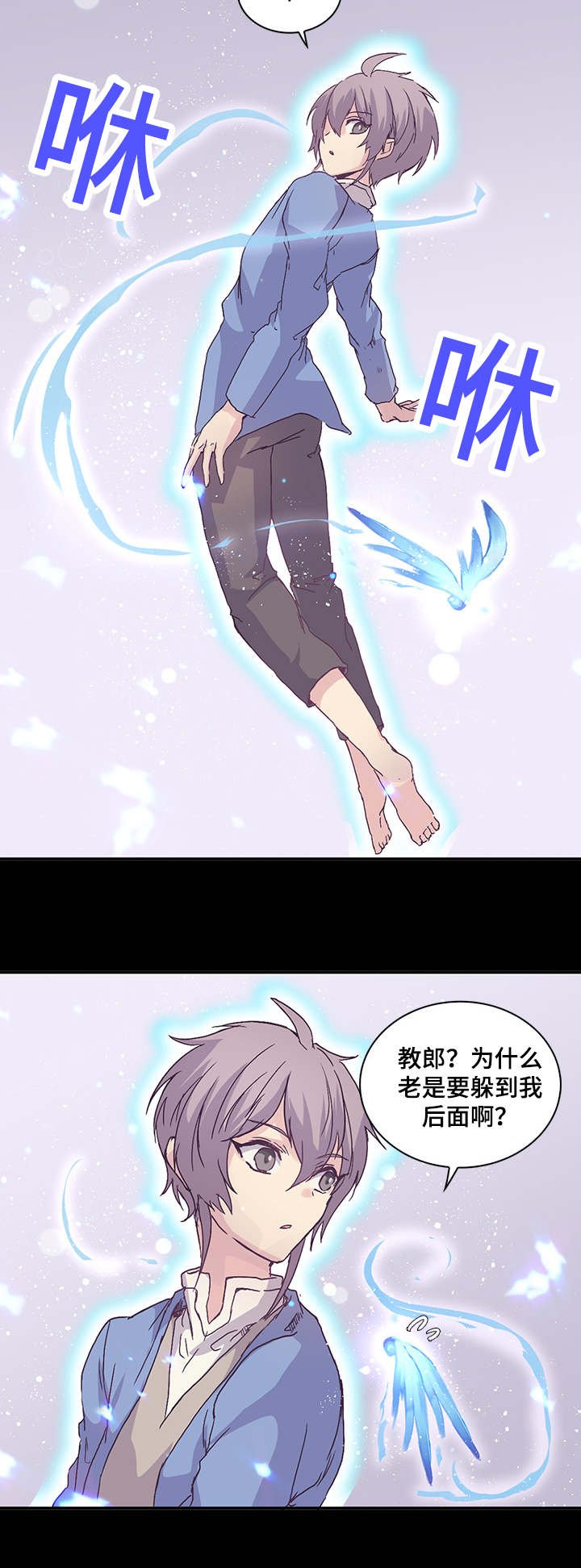 第16章：不要哭了3