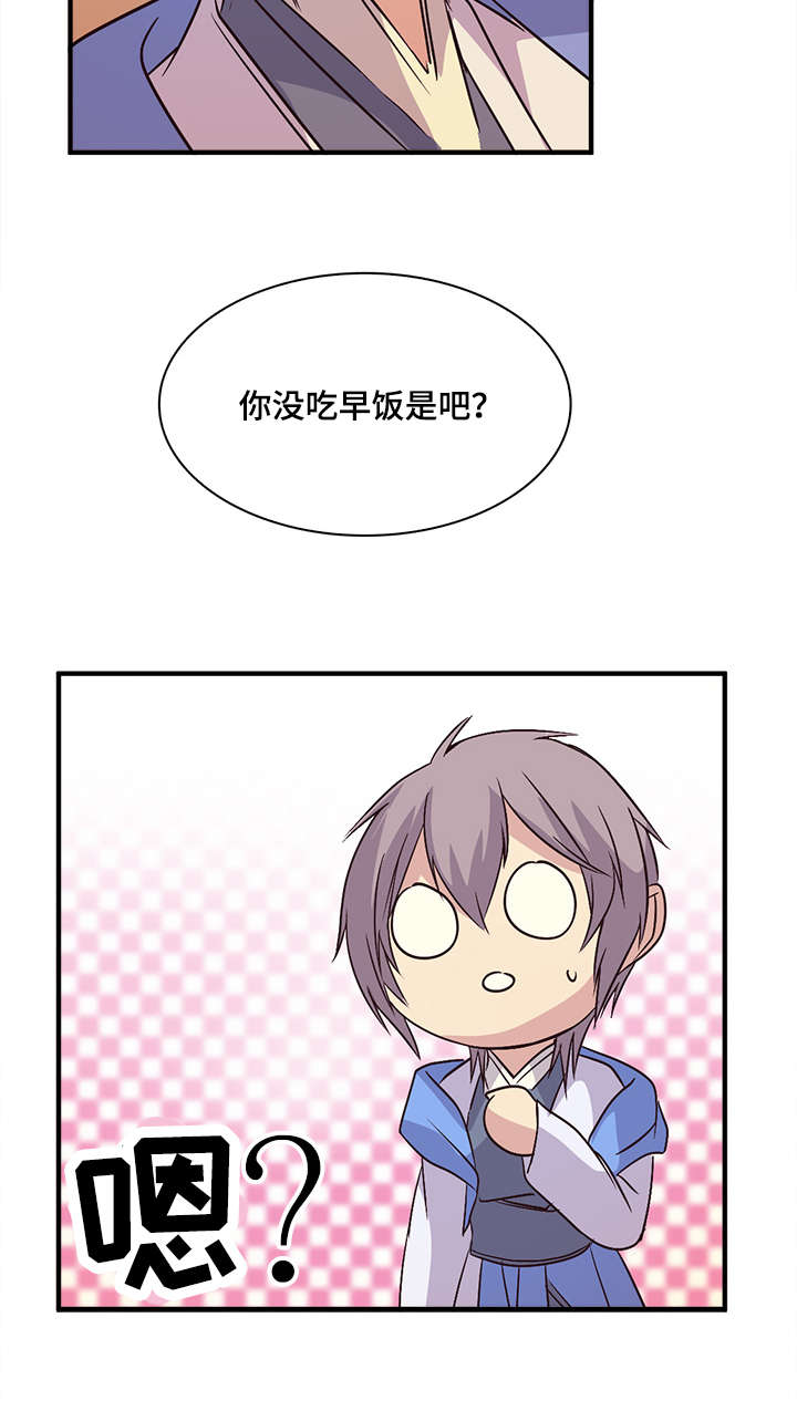 第51章：三三三法则8