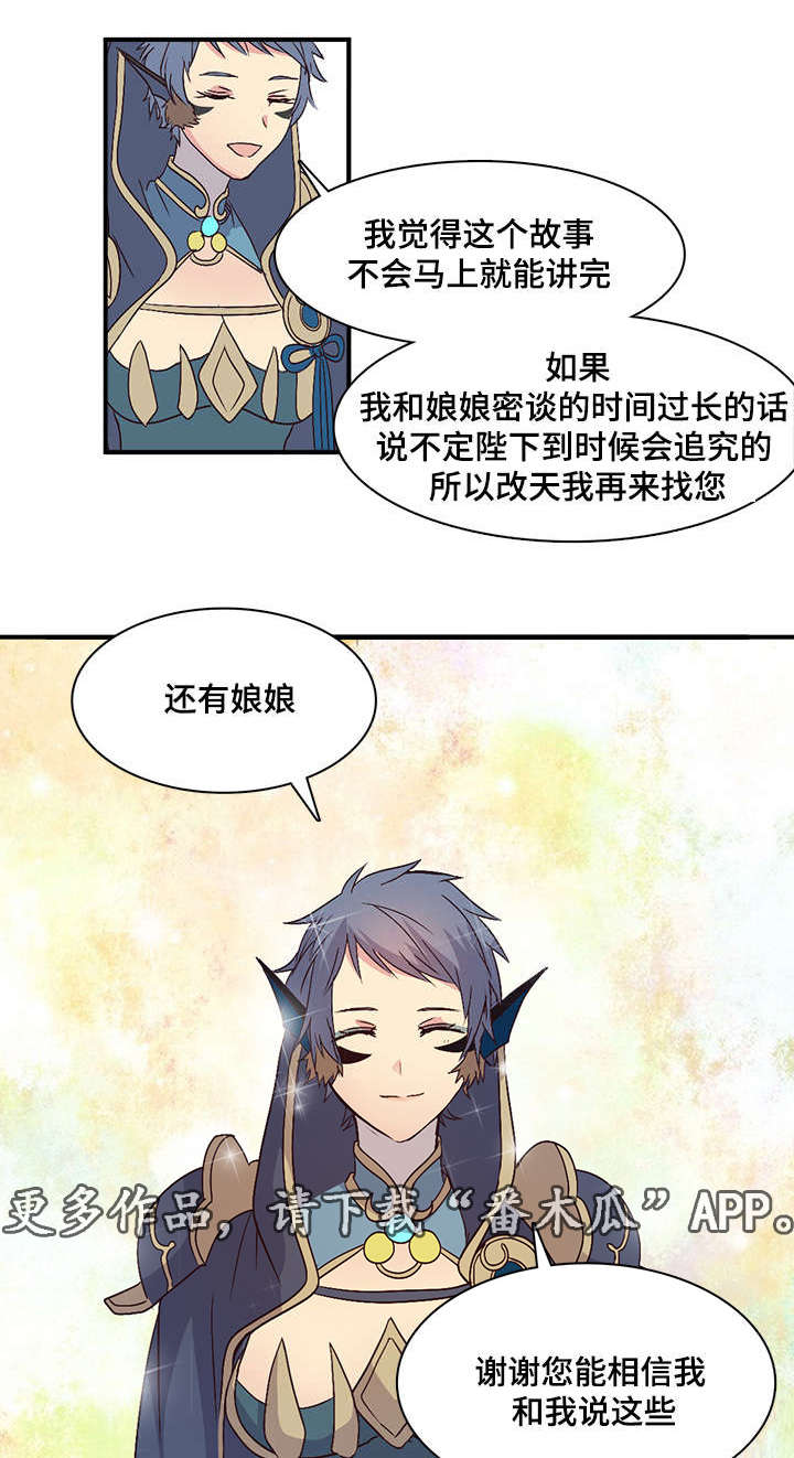第69章：揍一顿1