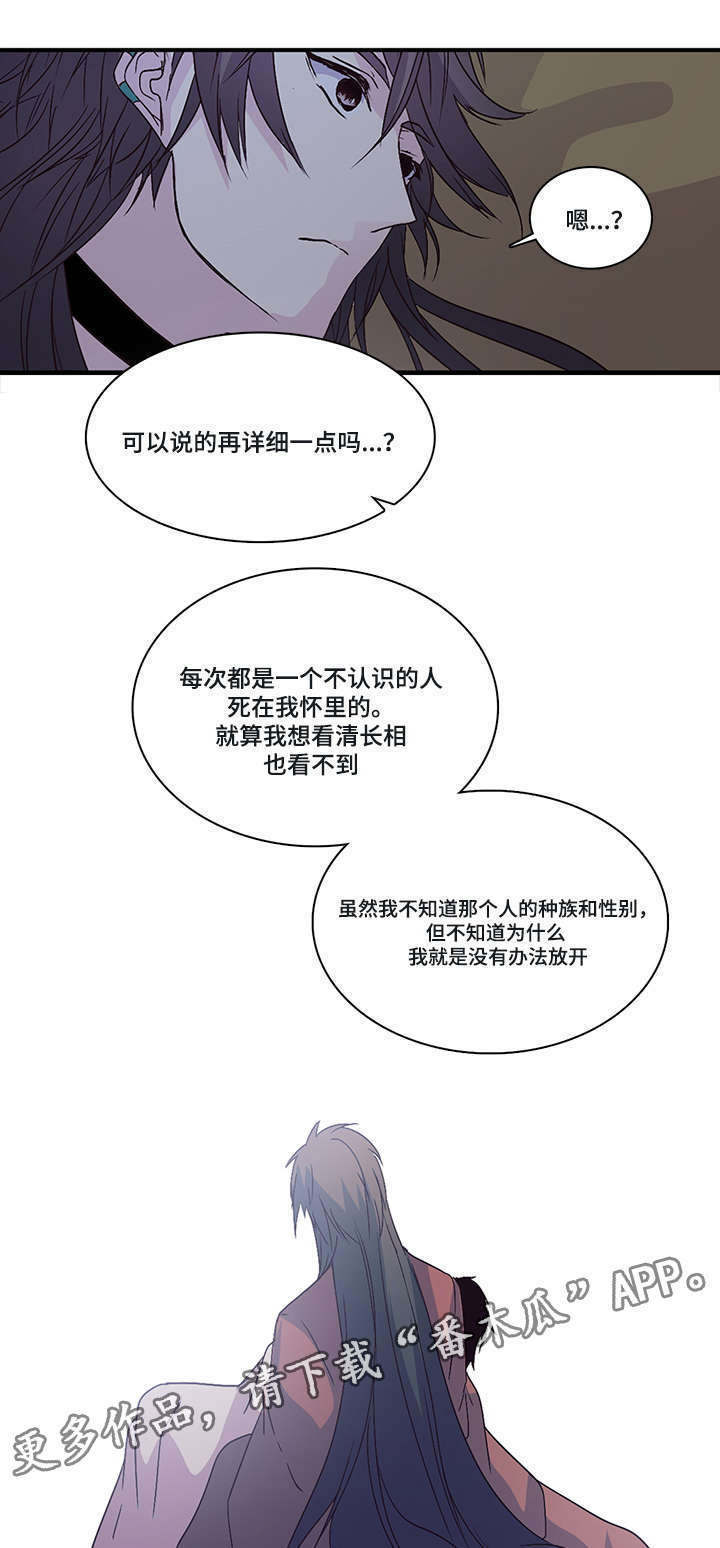 第93章：没有更好的解释11