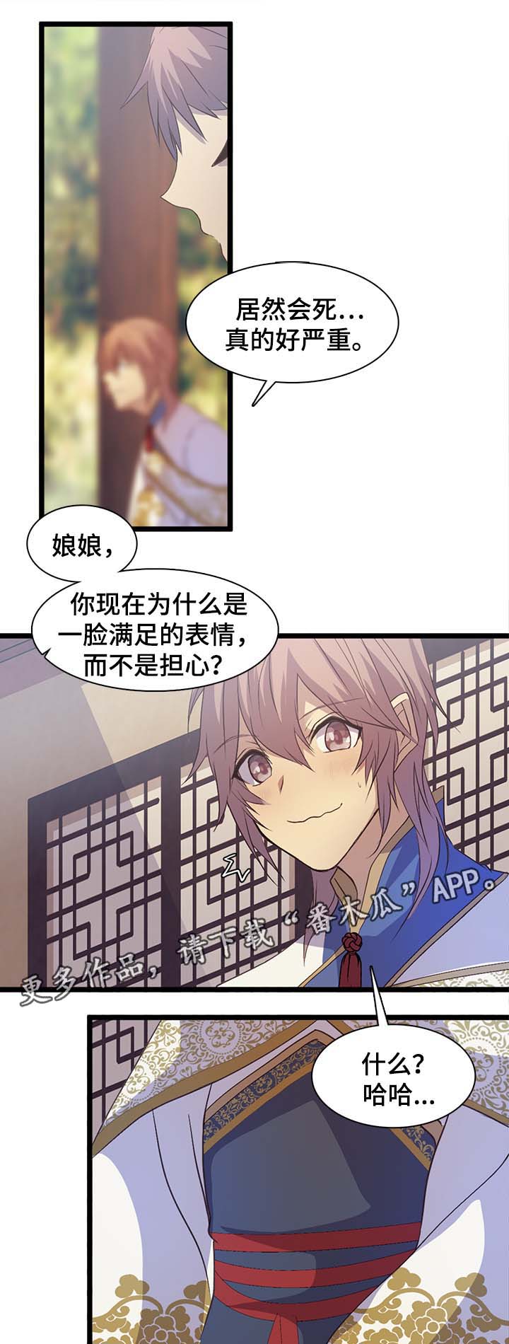 第142章：这一生非常幸福（完结）0