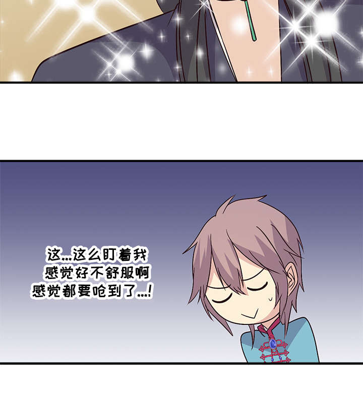 第57章：一起吃5