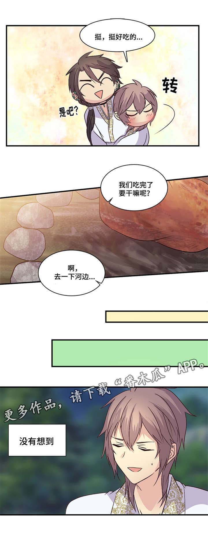 第92章：蓝色石头0