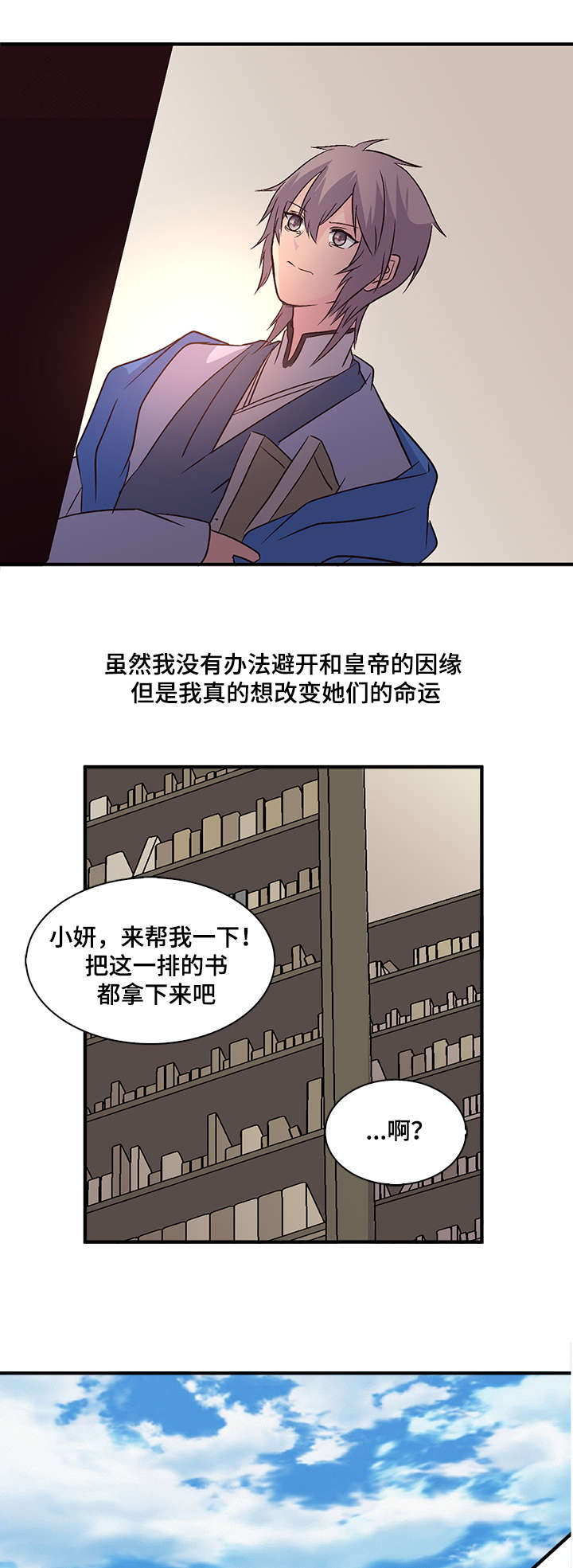 第48章：负罪感8