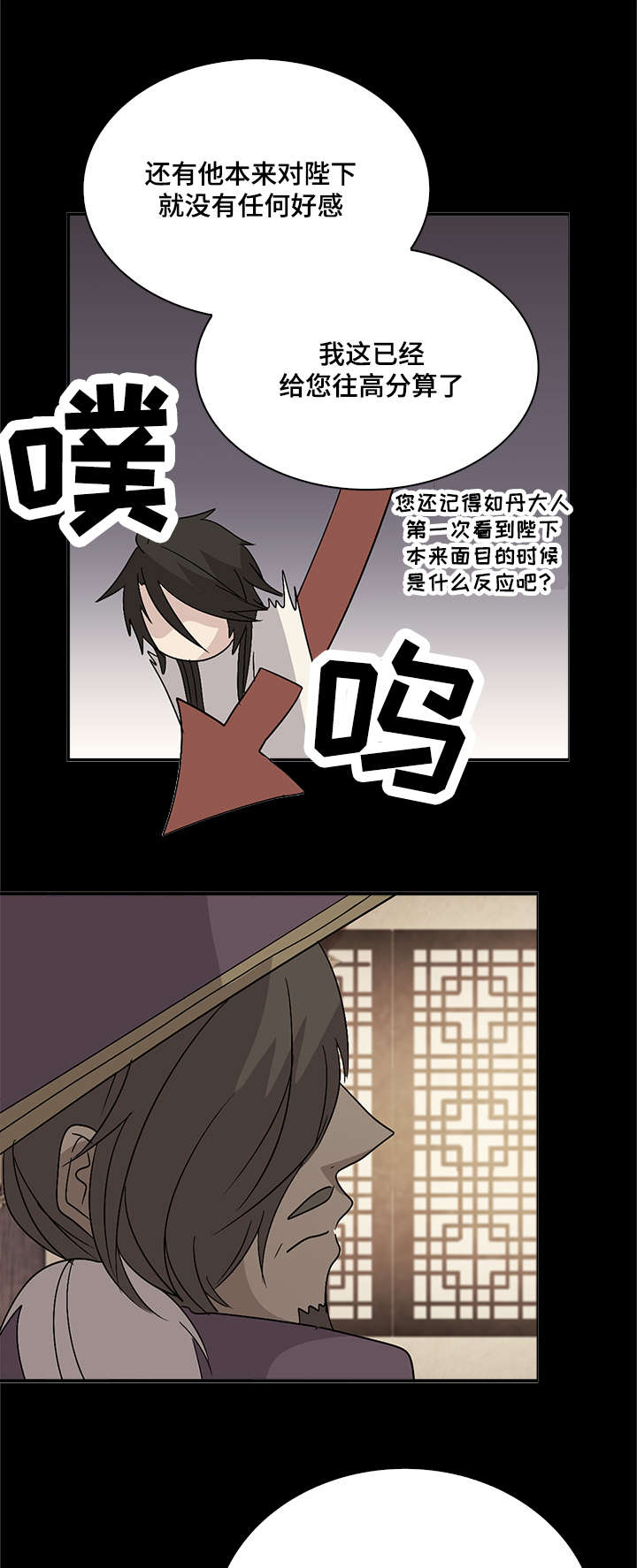 第53章：负五十分15