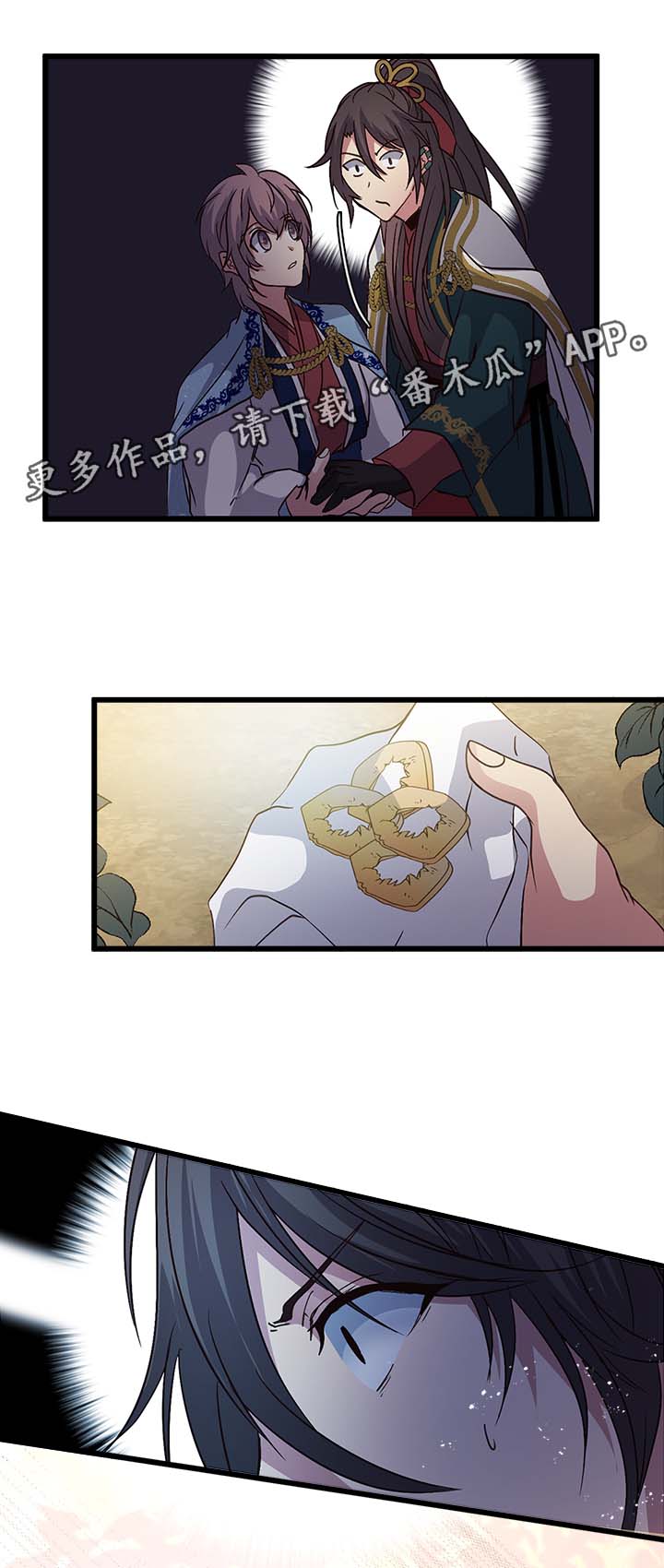第123章：坚果很危险9