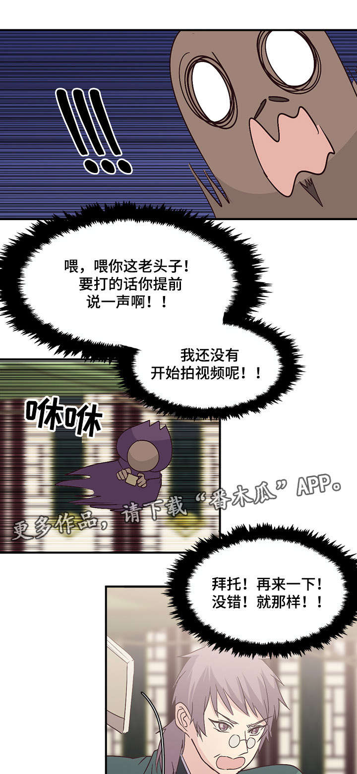 第76章：迷雾中的蓝天1