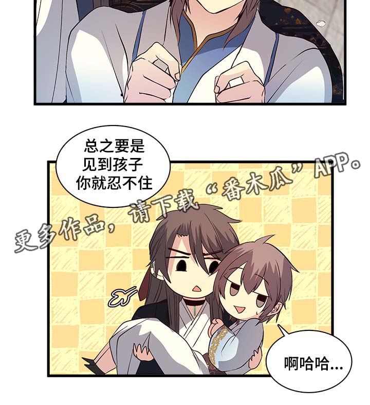 第106章：摔倒5