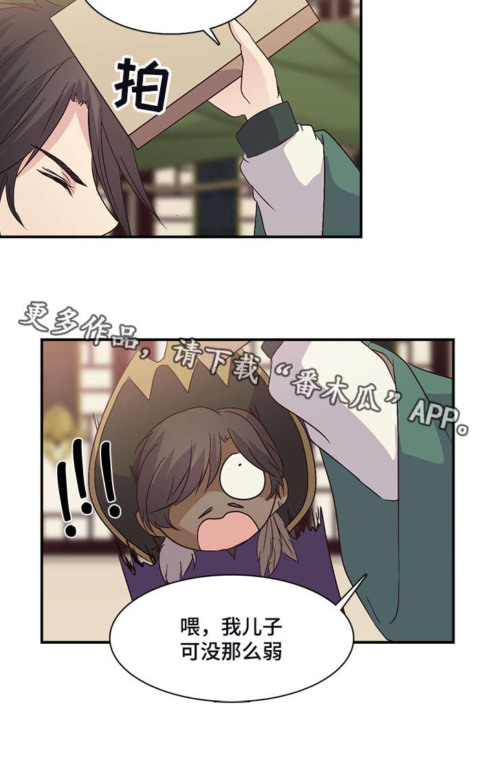 第77章：习惯8