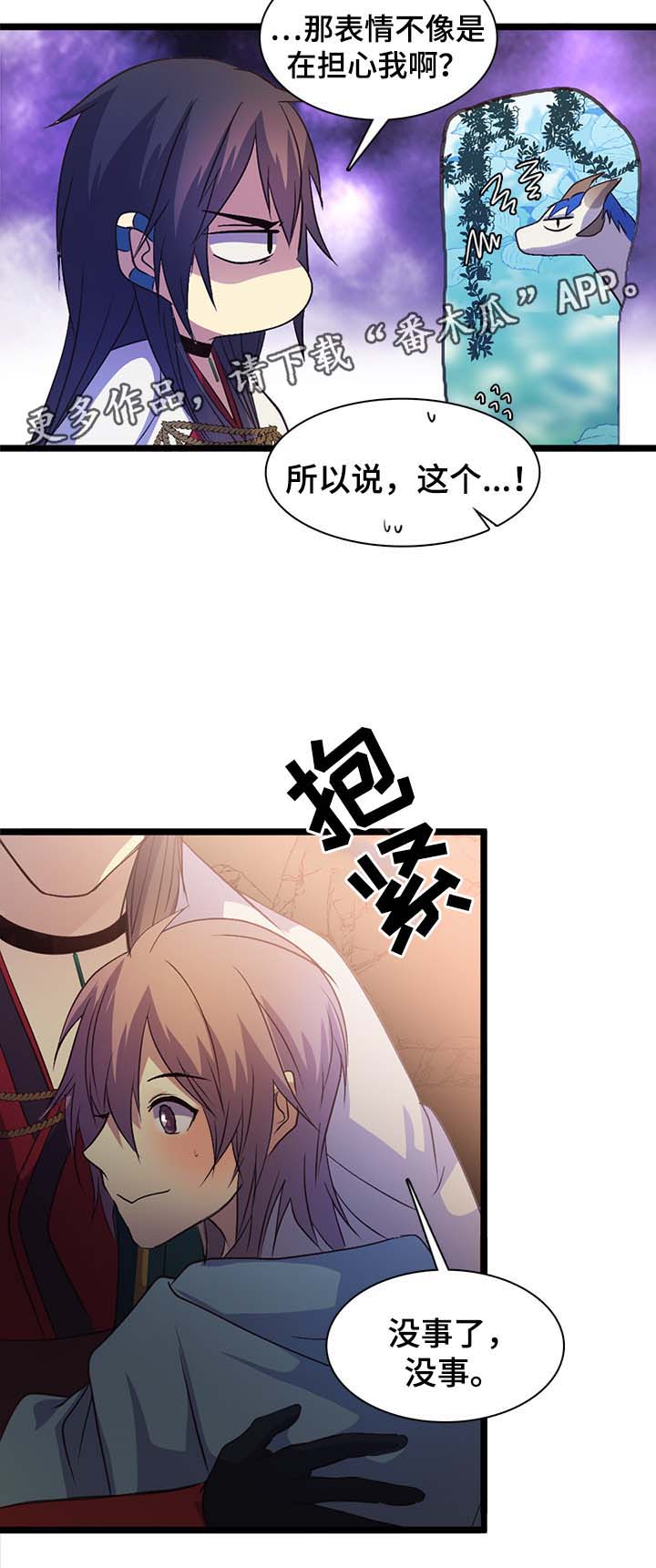 第134章：一辈子3