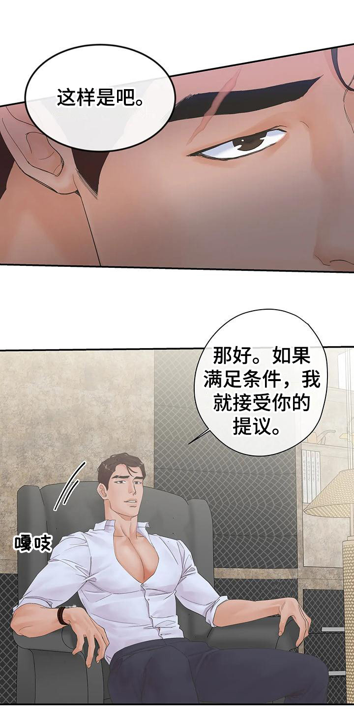 第8章：条件9