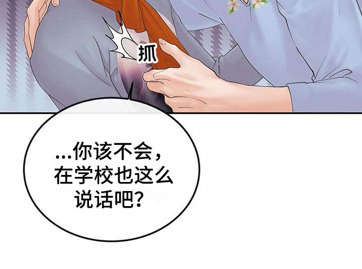 第13章：还没睡18
