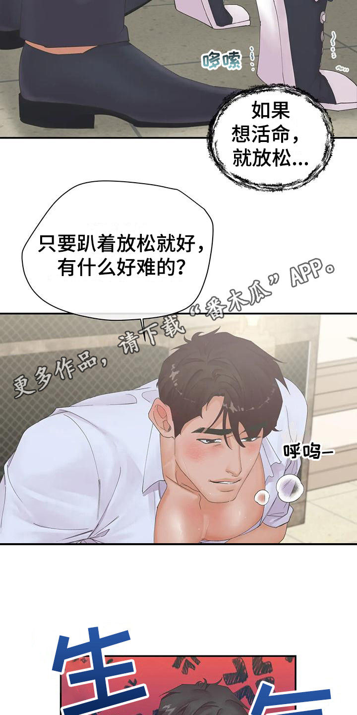第10章：很期待  10