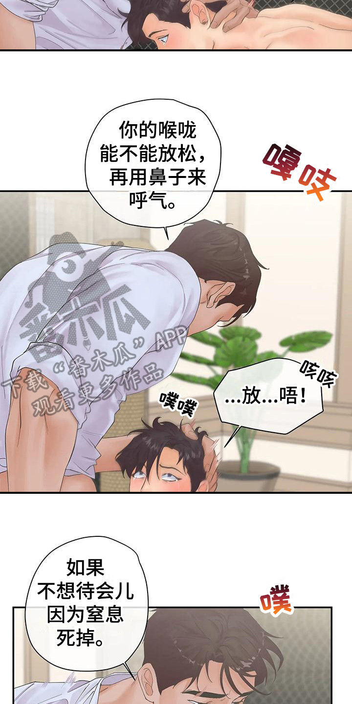 第9章：自己选  6
