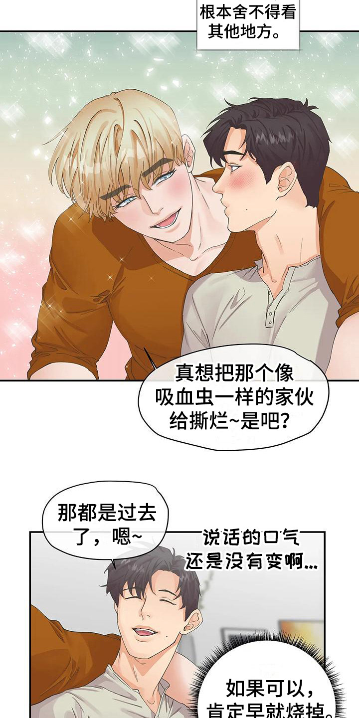 第2章：天使  10