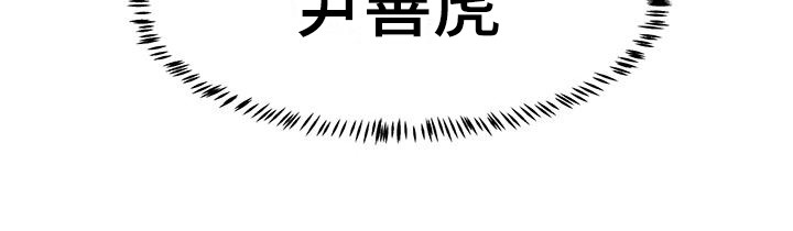 第3章：抱怨10