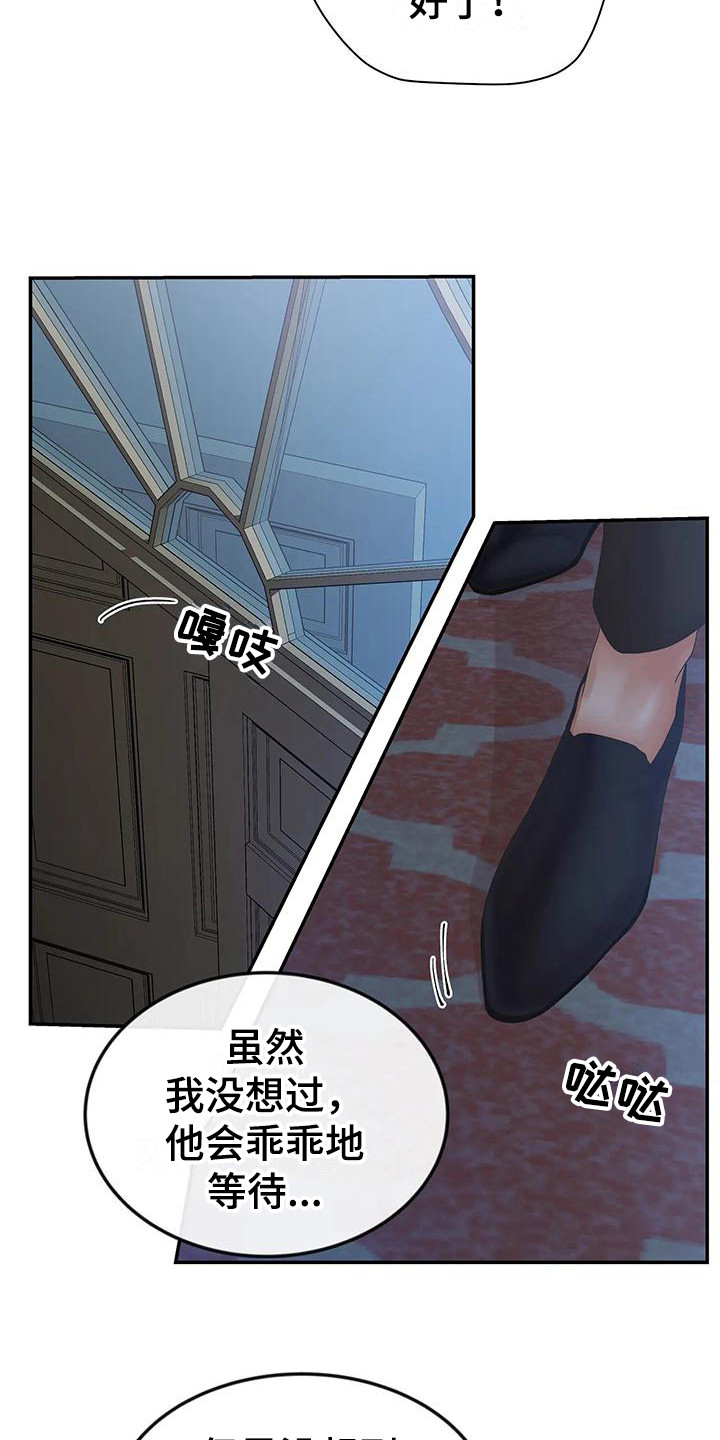 第12章：留言12