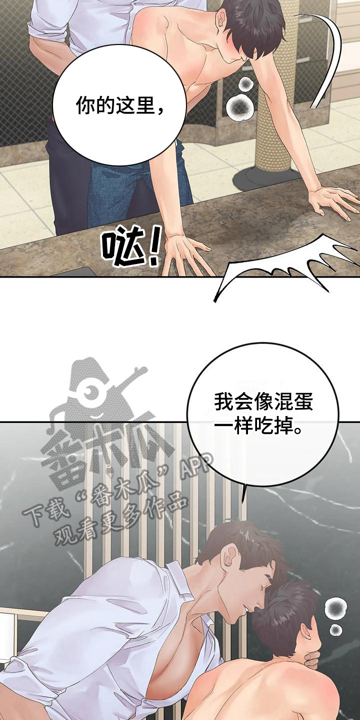 第9章：自己选  12