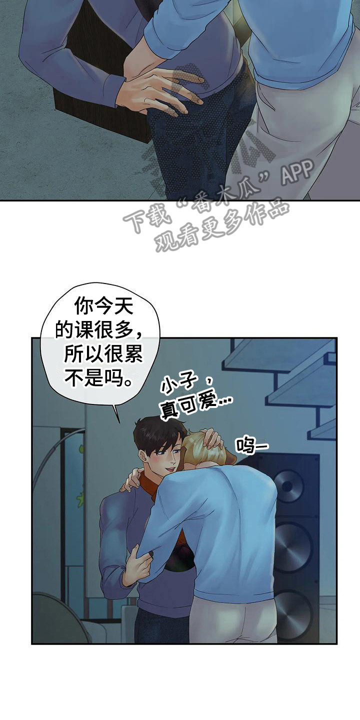 第13章：还没睡16