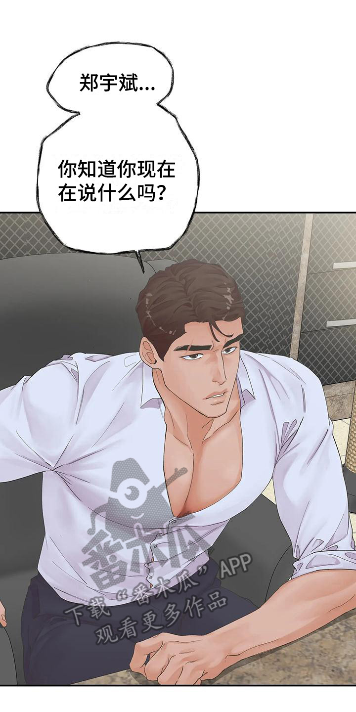 第8章：条件7