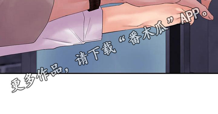 第6章：蛊惑10