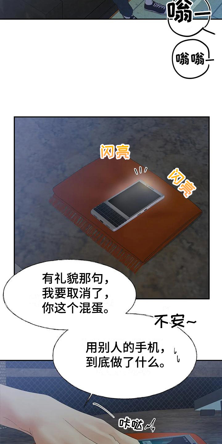 第12章：留言5
