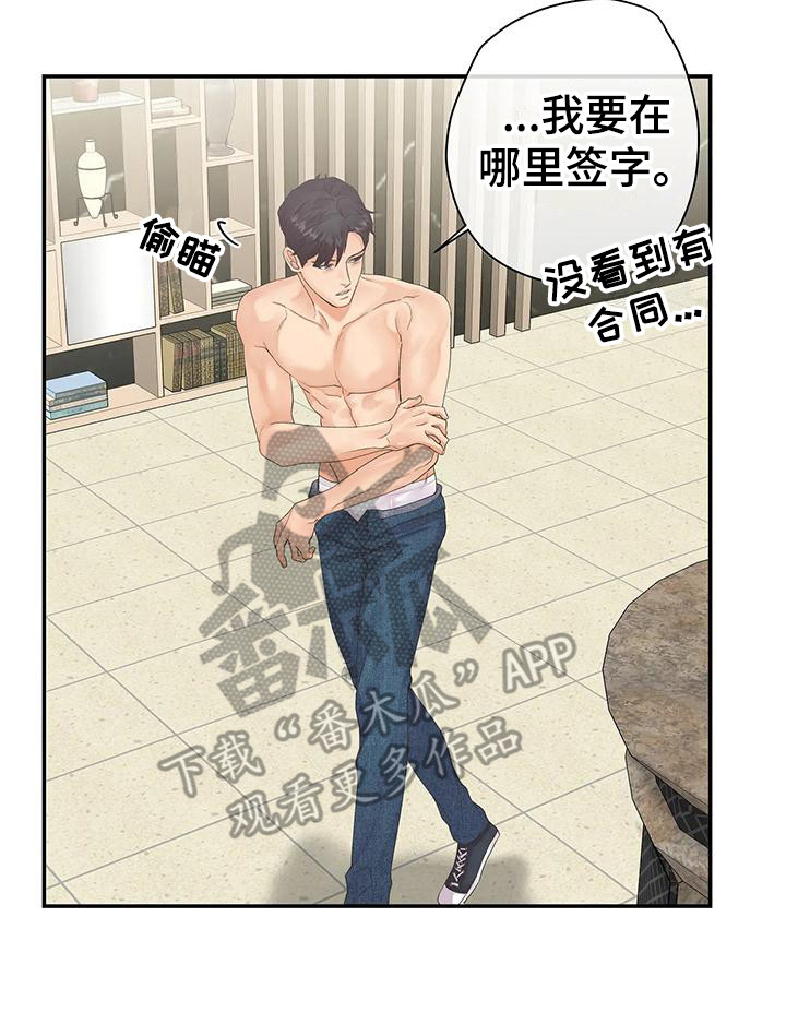 第8章：条件16