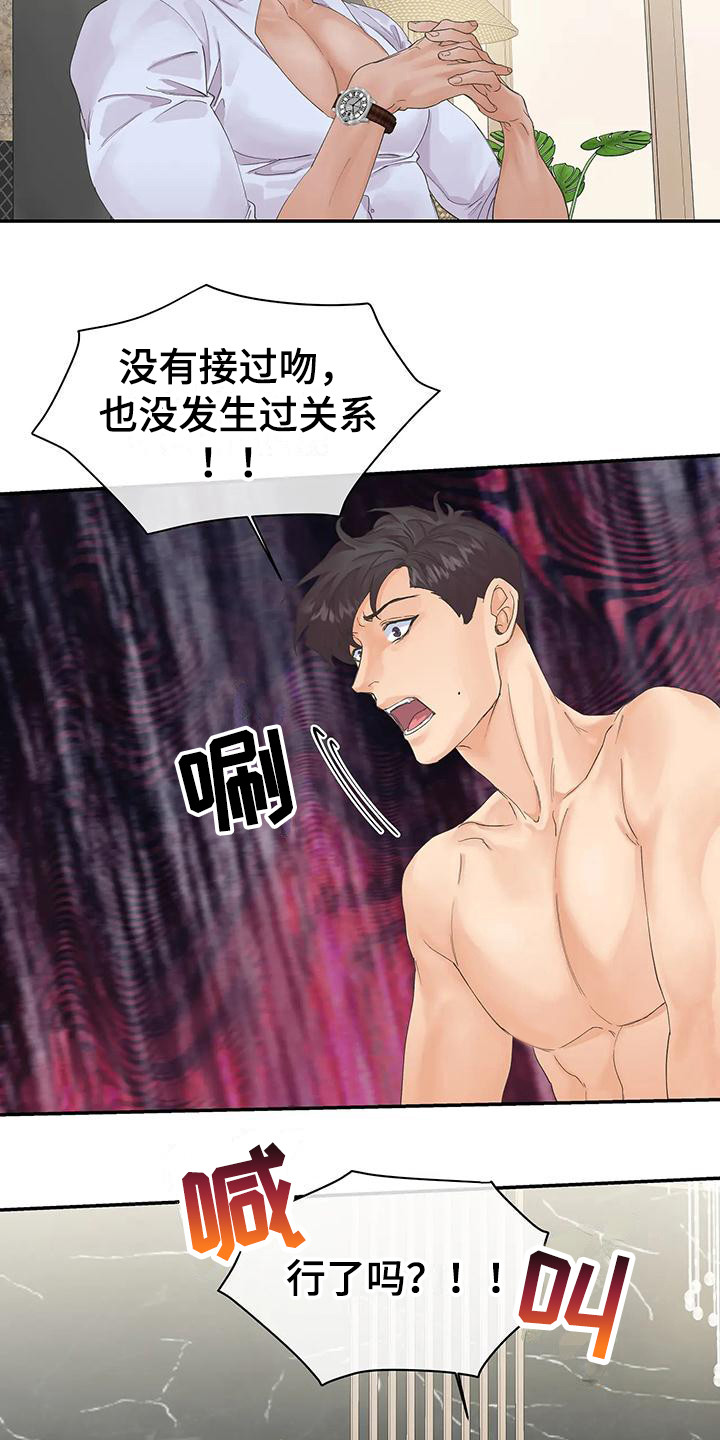 第8章：条件14