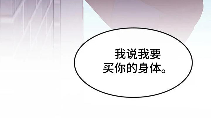 第5章：父亲20