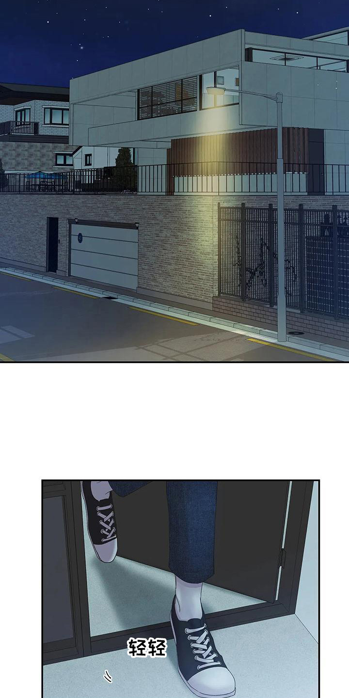 第13章：还没睡9