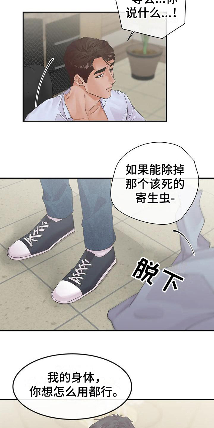 第8章：条件5