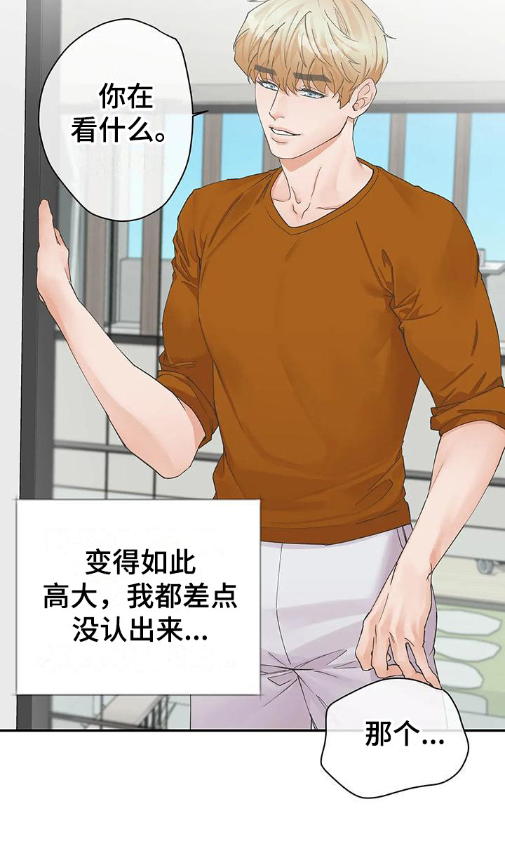 第2章：天使  8